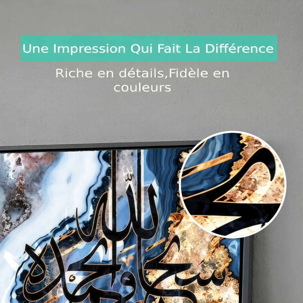 Tableau islamique Calligraphie Blue Premium View Tableau islamique Calligraphie Blue Premium View
