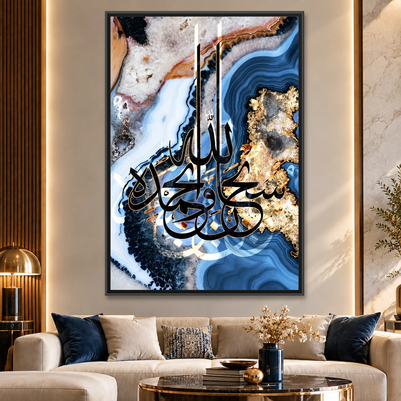 Tableau islamique Calligraphie Blue Variation 87864 Mockup Tableau islamique Calligraphie Blue Variation 87864 Mockup
