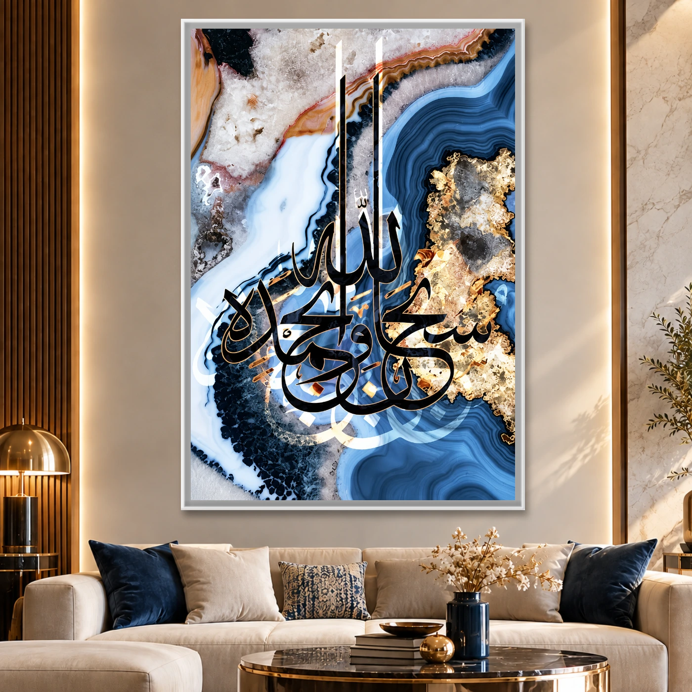 Tableau islamique Calligraphie Blue Variation 88105 Mockup Tableau islamique Calligraphie Blue Variation 88105 Mockup