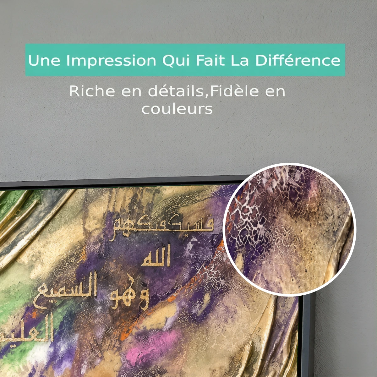 Tableau islamique calligraphie Premium View Tableau islamique calligraphie Premium View