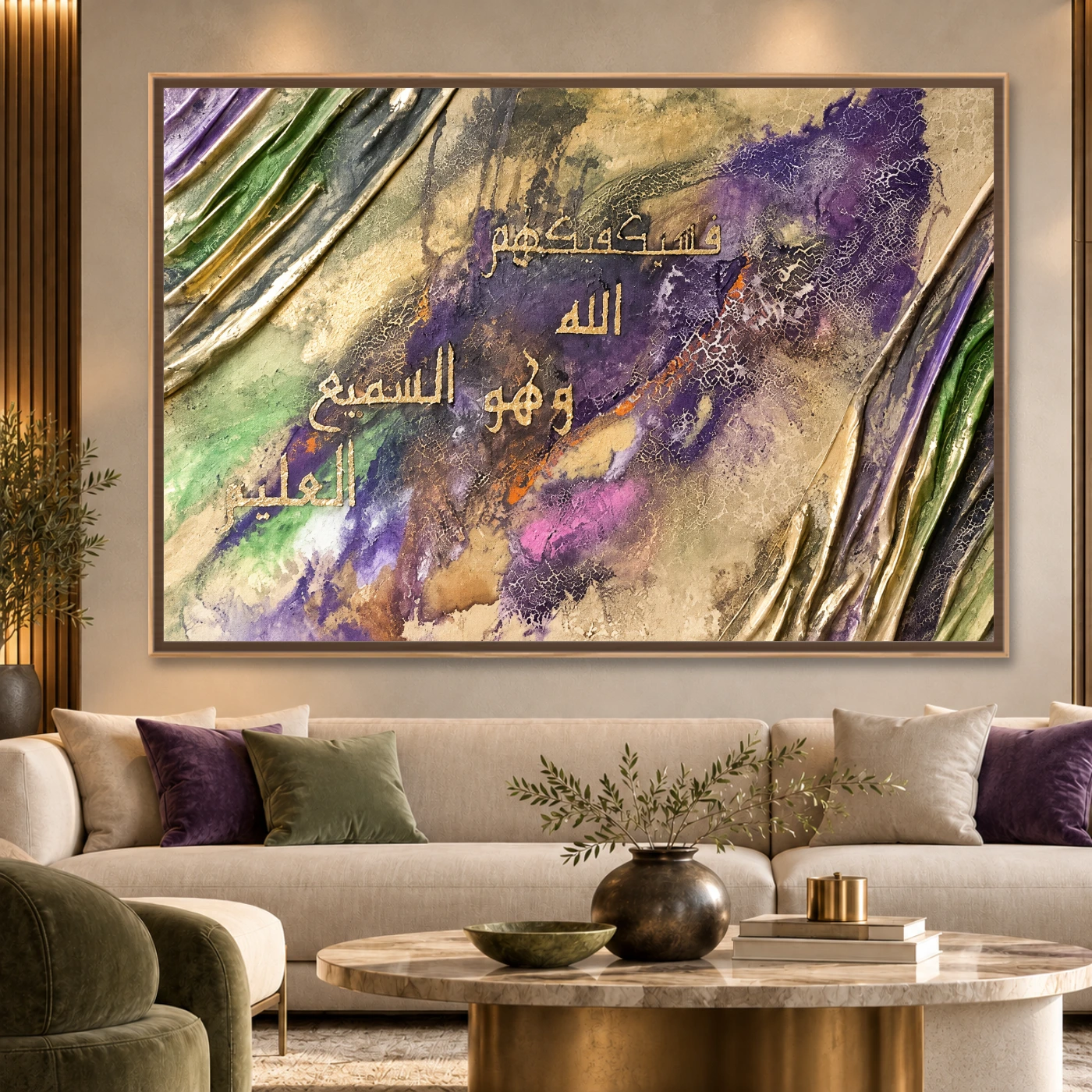Tableau islamique calligraphie Variation 85184 Mockup Tableau islamique calligraphie Variation 85184 Mockup