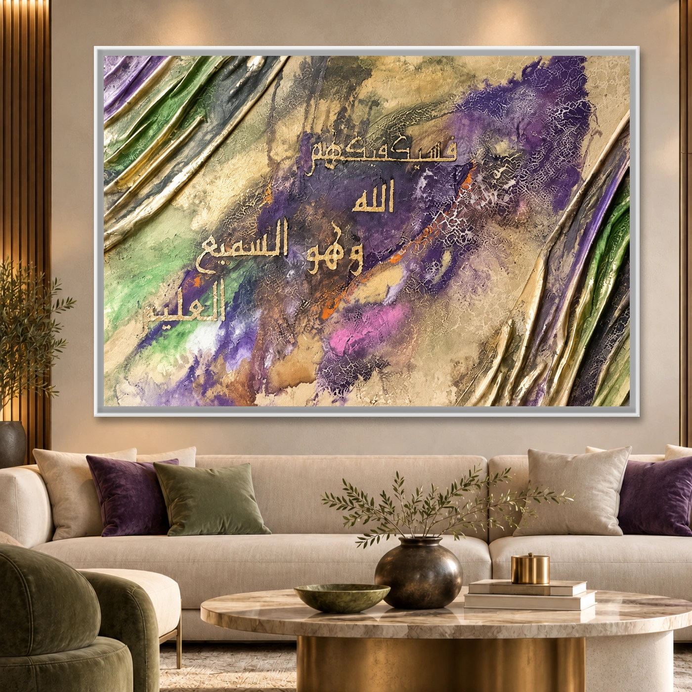 Tableau islamique calligraphie Variation 85272 Mockup Tableau islamique calligraphie Variation 85272 Mockup