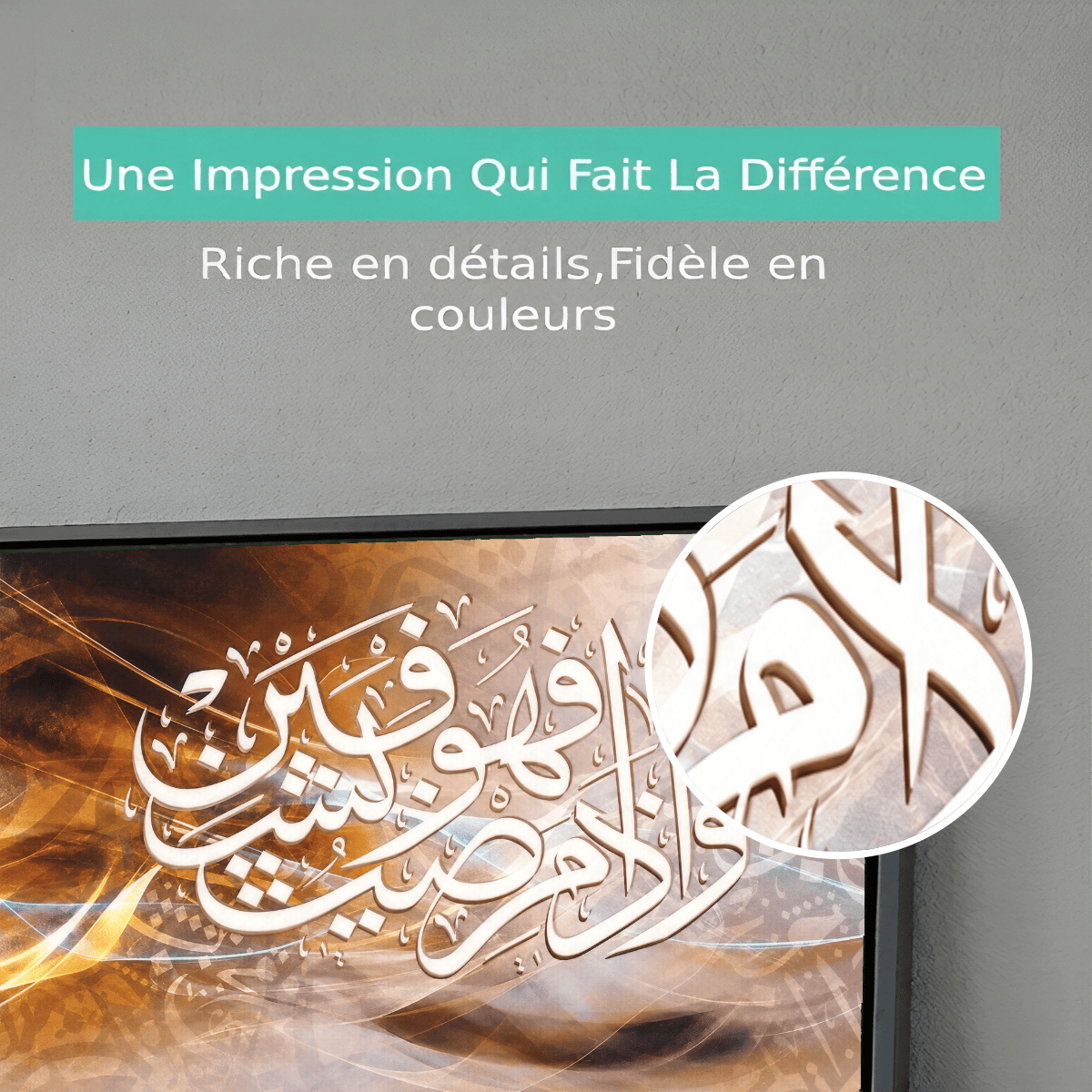 Tableau Islamique calligraphy Premium View