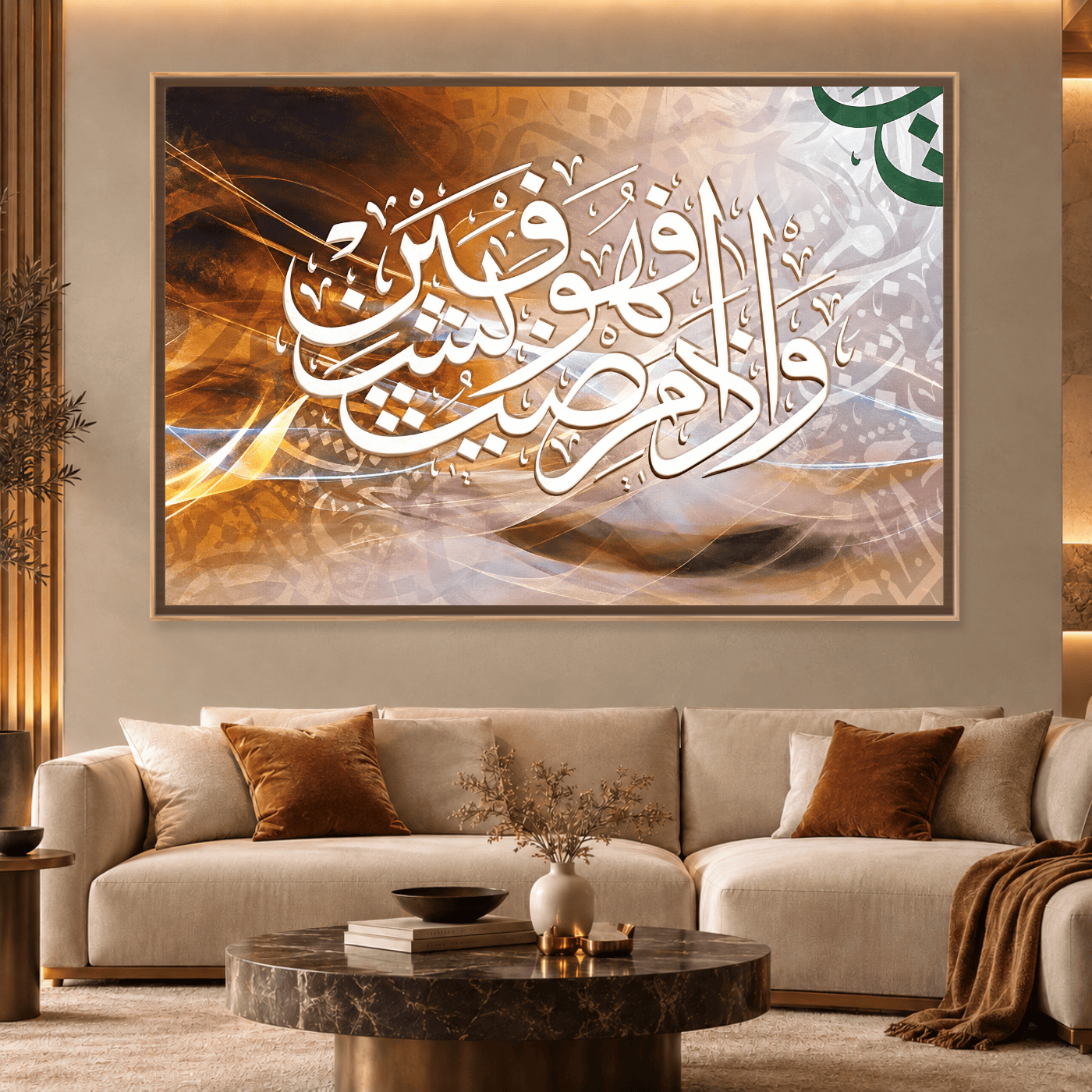 Tableau Islamique calligraphy Variation 123158 Mockup