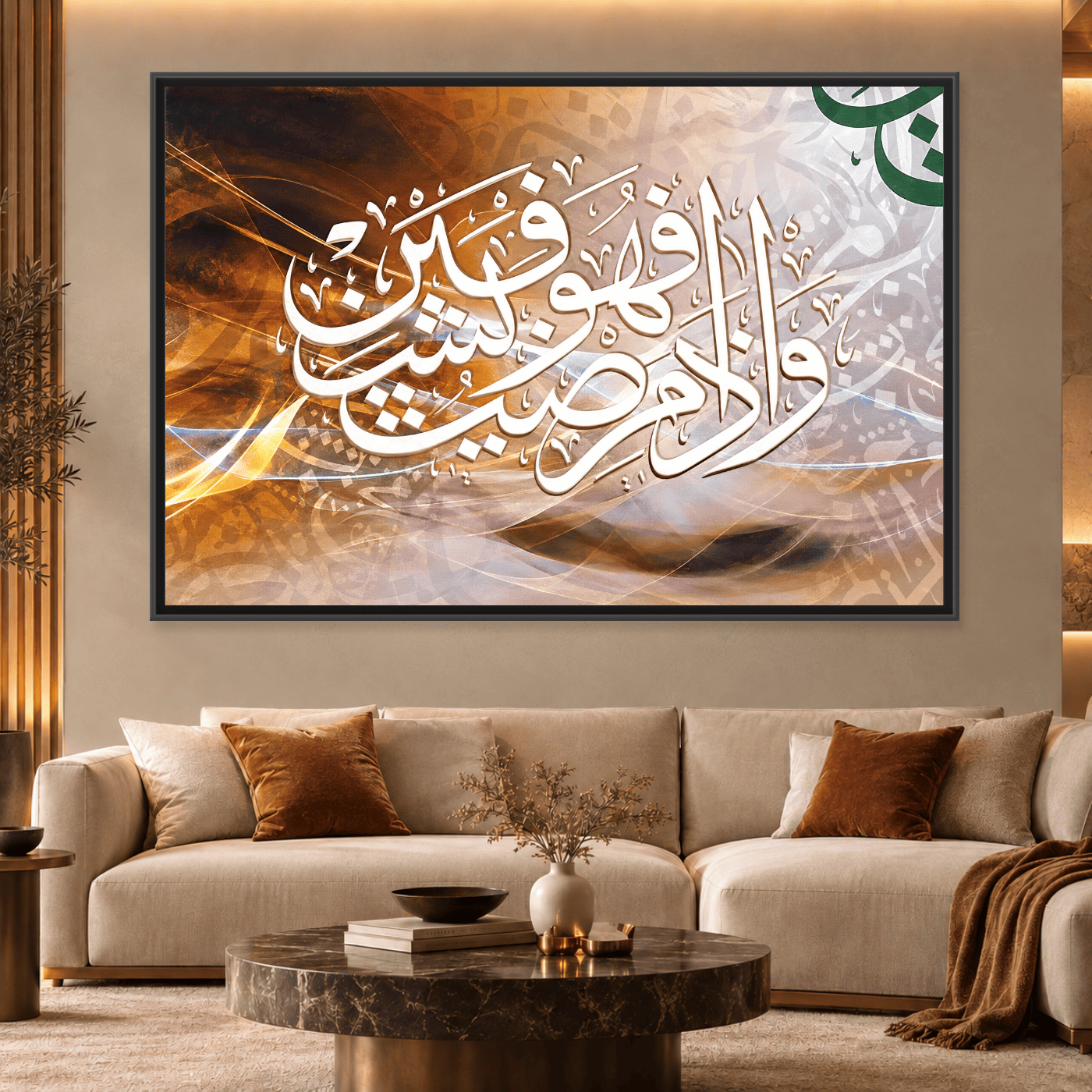 Tableau Islamique calligraphy Variation 123328 Mockup