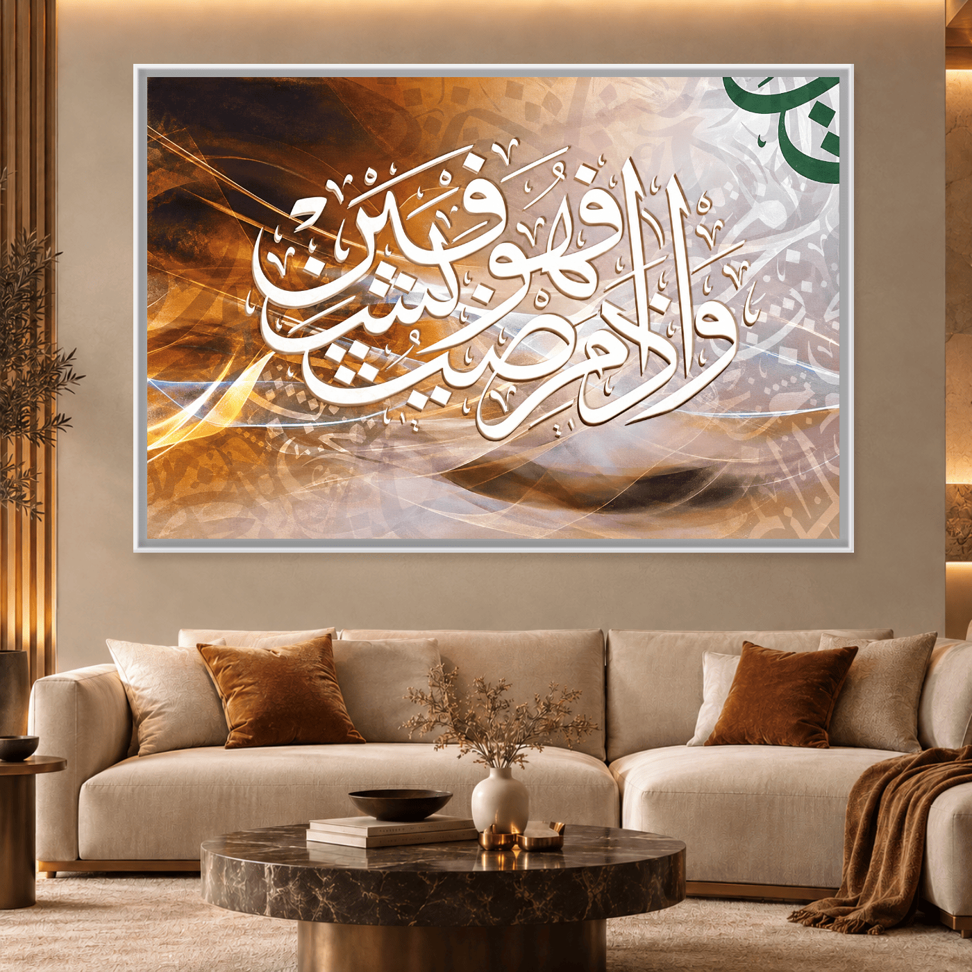 Tableau Islamique calligraphy Variation 123524 Mockup