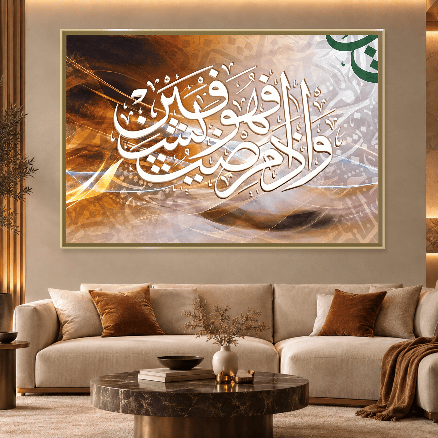Tableau Islamique calligraphy Variation 123709 Mockup