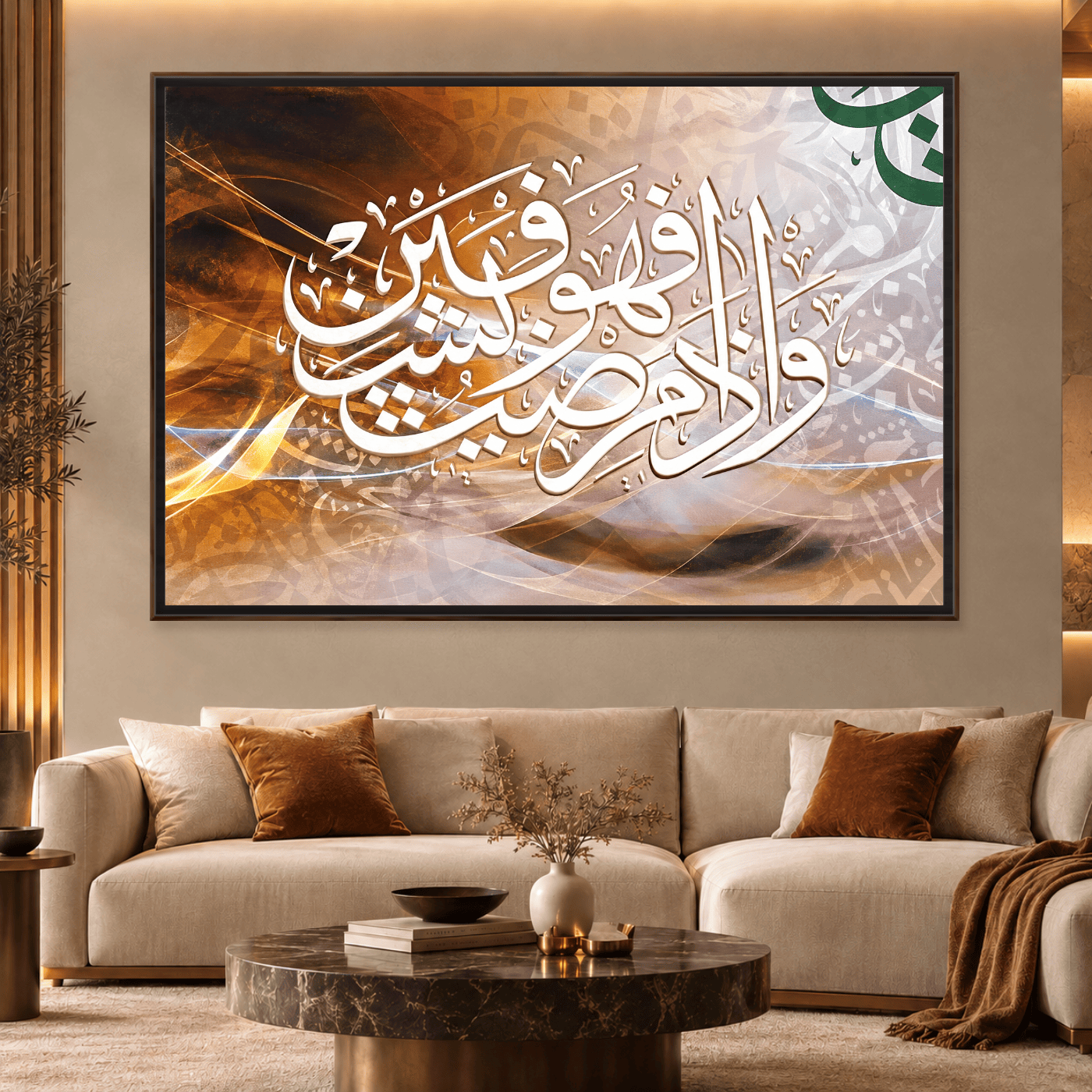 Tableau Islamique calligraphy Variation 220601 Mockup