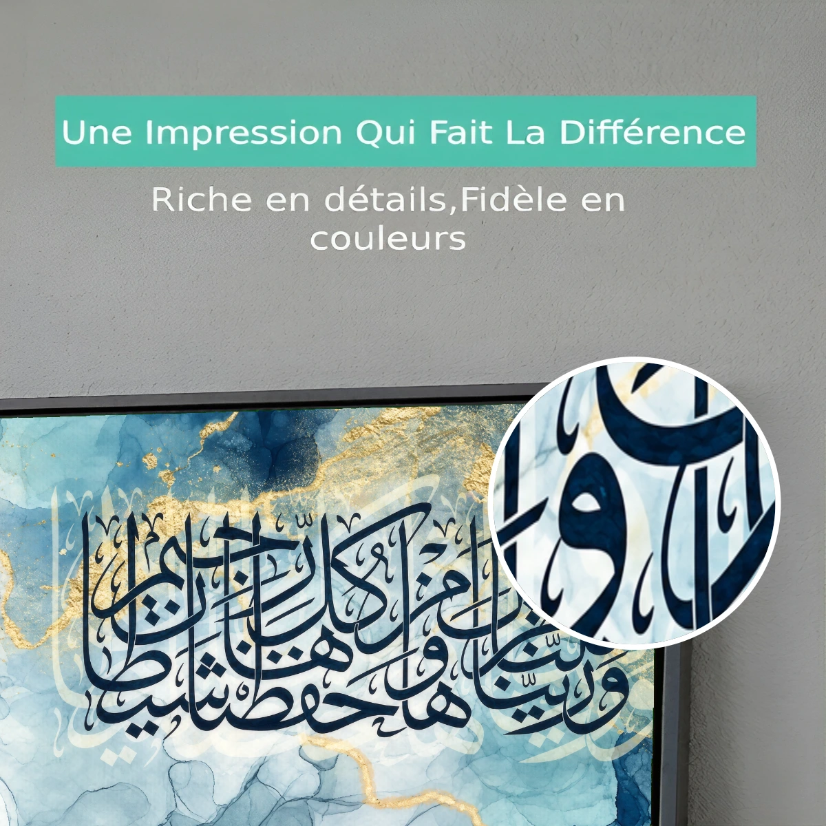 Tableau islamique de calligraphie Premium View Tableau islamique de calligraphie Premium View