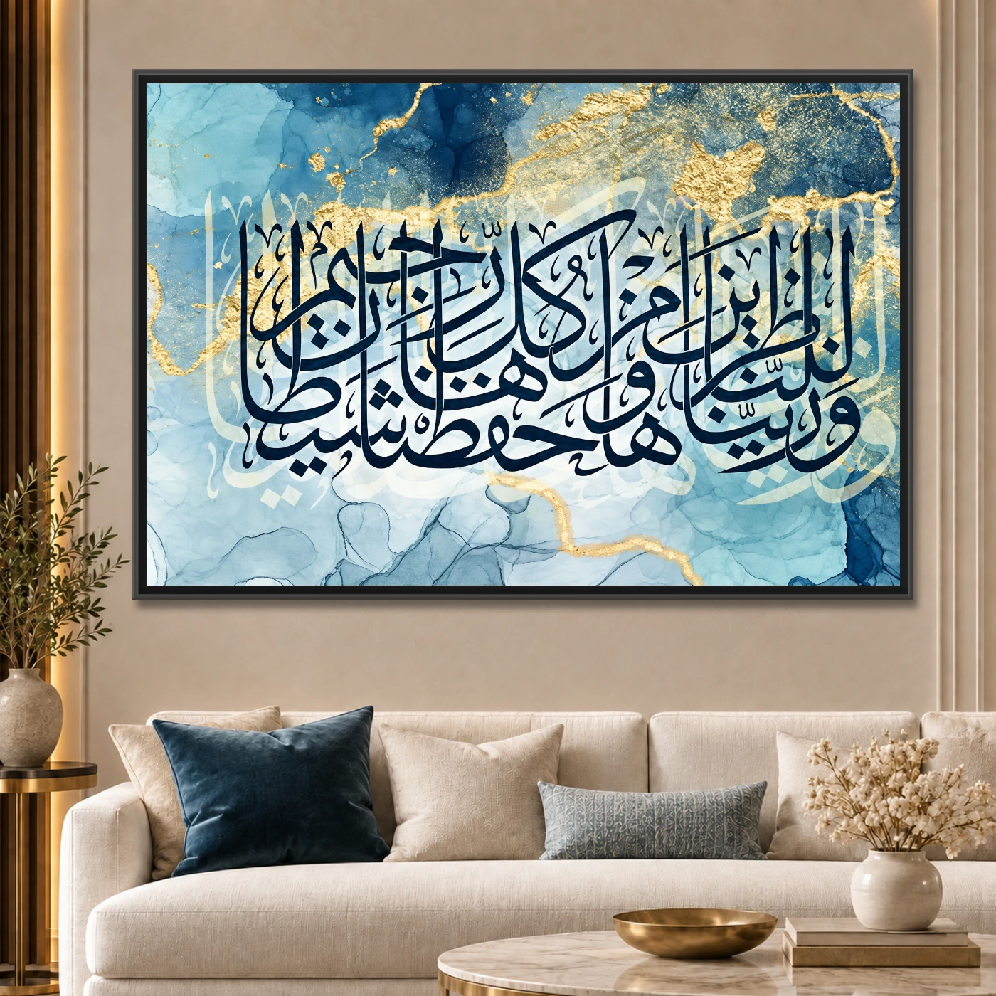 Tableau islamique de calligraphie Variation 72018 Mockup Tableau islamique de calligraphie Variation 72018 Mockup