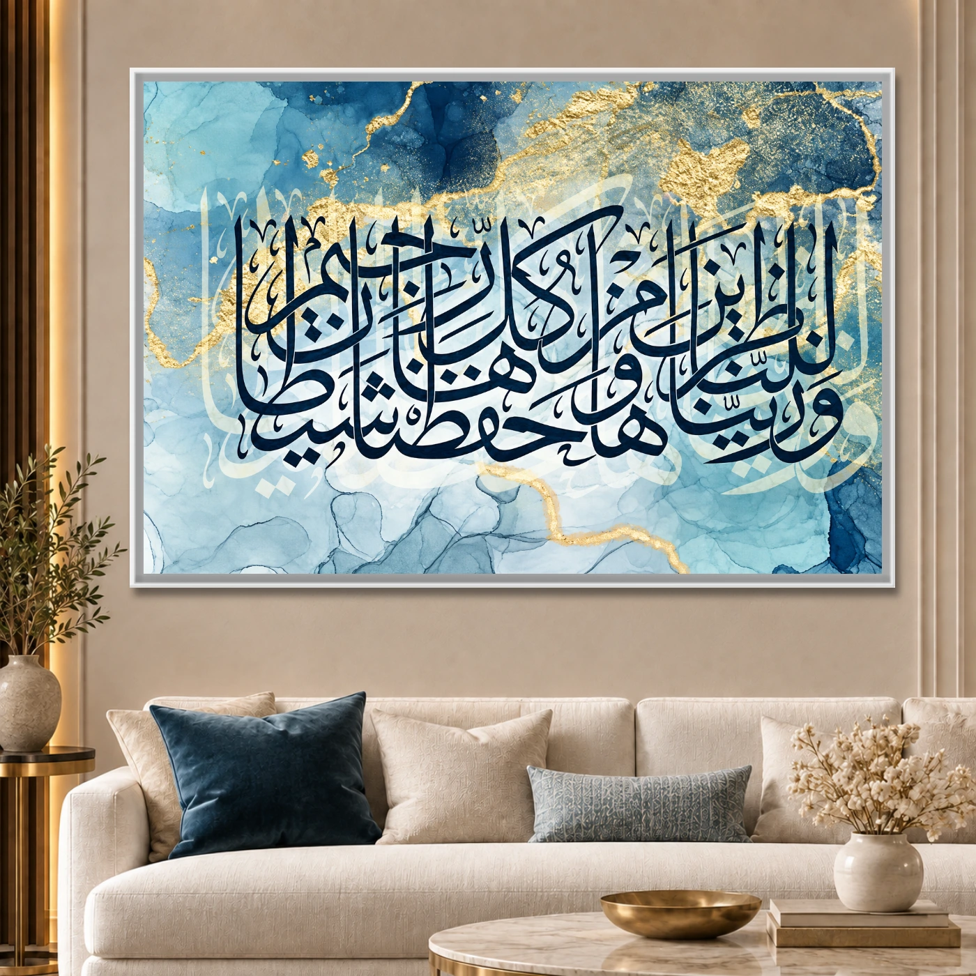 Tableau islamique de calligraphie Variation 72157 Mockup Tableau islamique de calligraphie Variation 72157 Mockup