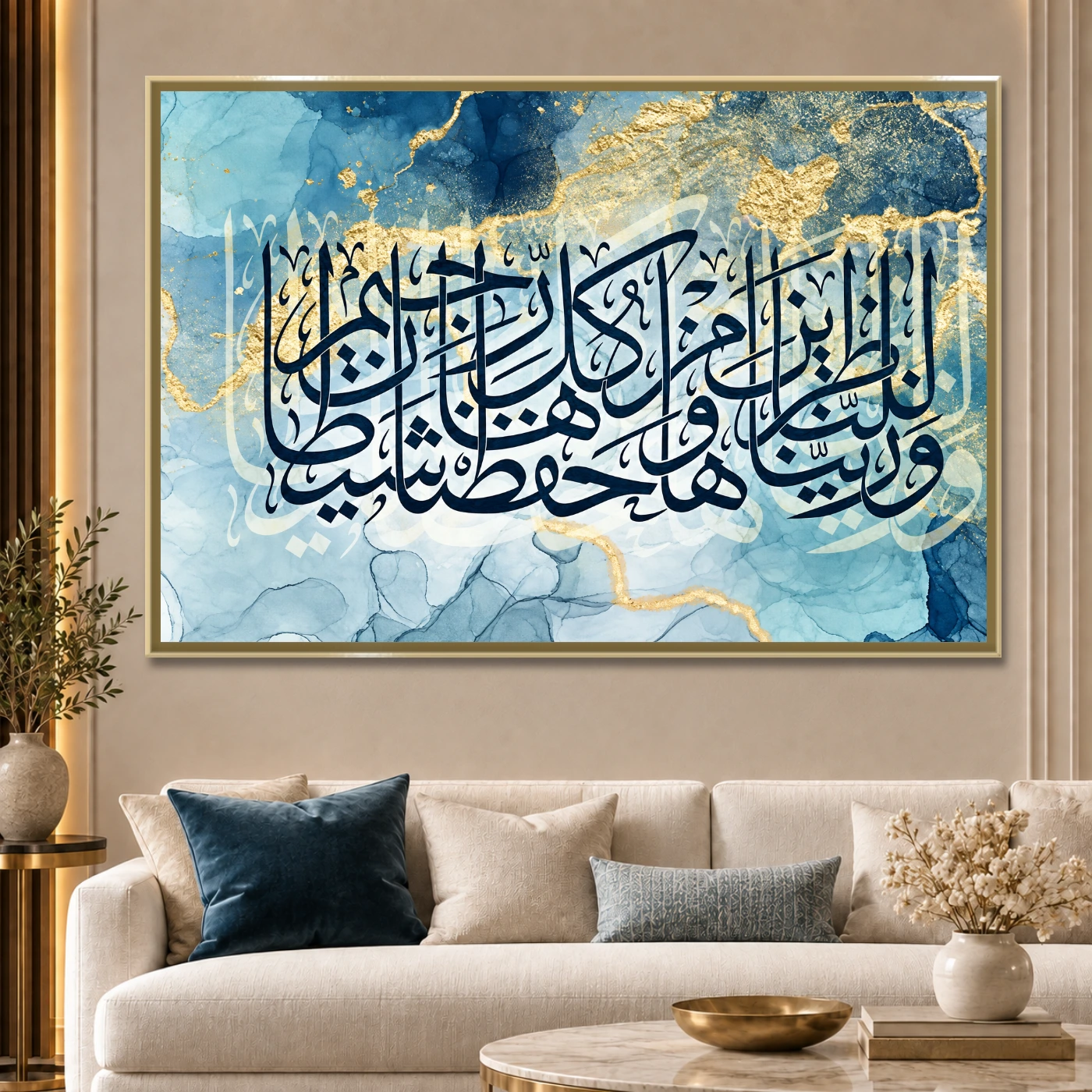 Tableau islamique de calligraphie Variation 72304 Mockup Tableau islamique de calligraphie Variation 72304 Mockup