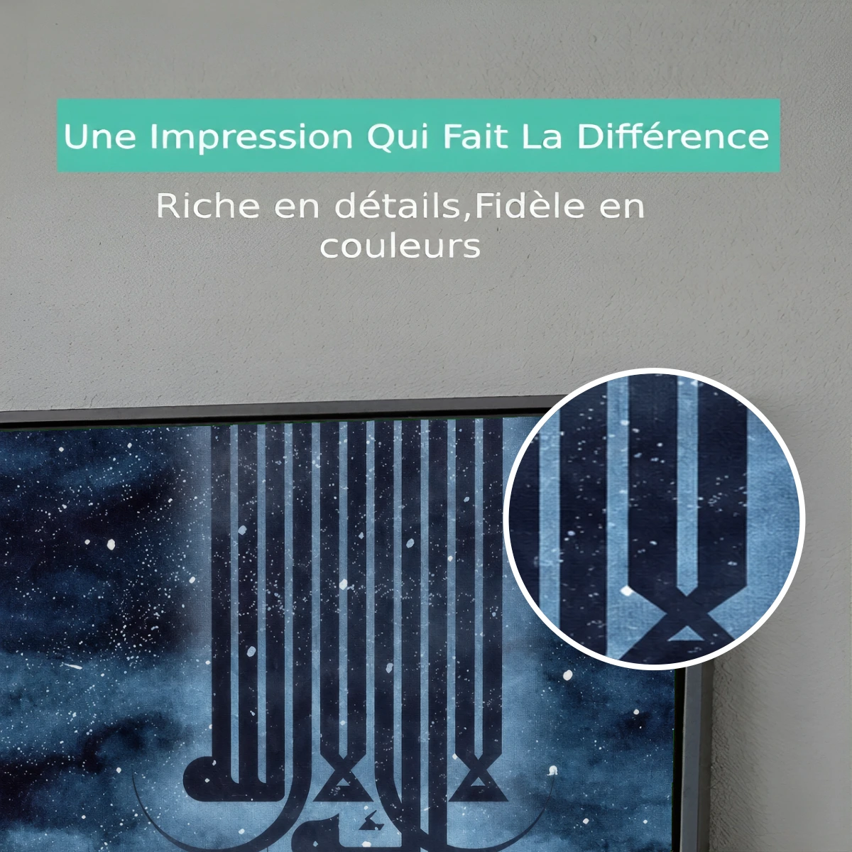 Tableau islamique La illaha ila ALLAH Premium View Tableau islamique La illaha ila ALLAH Premium View