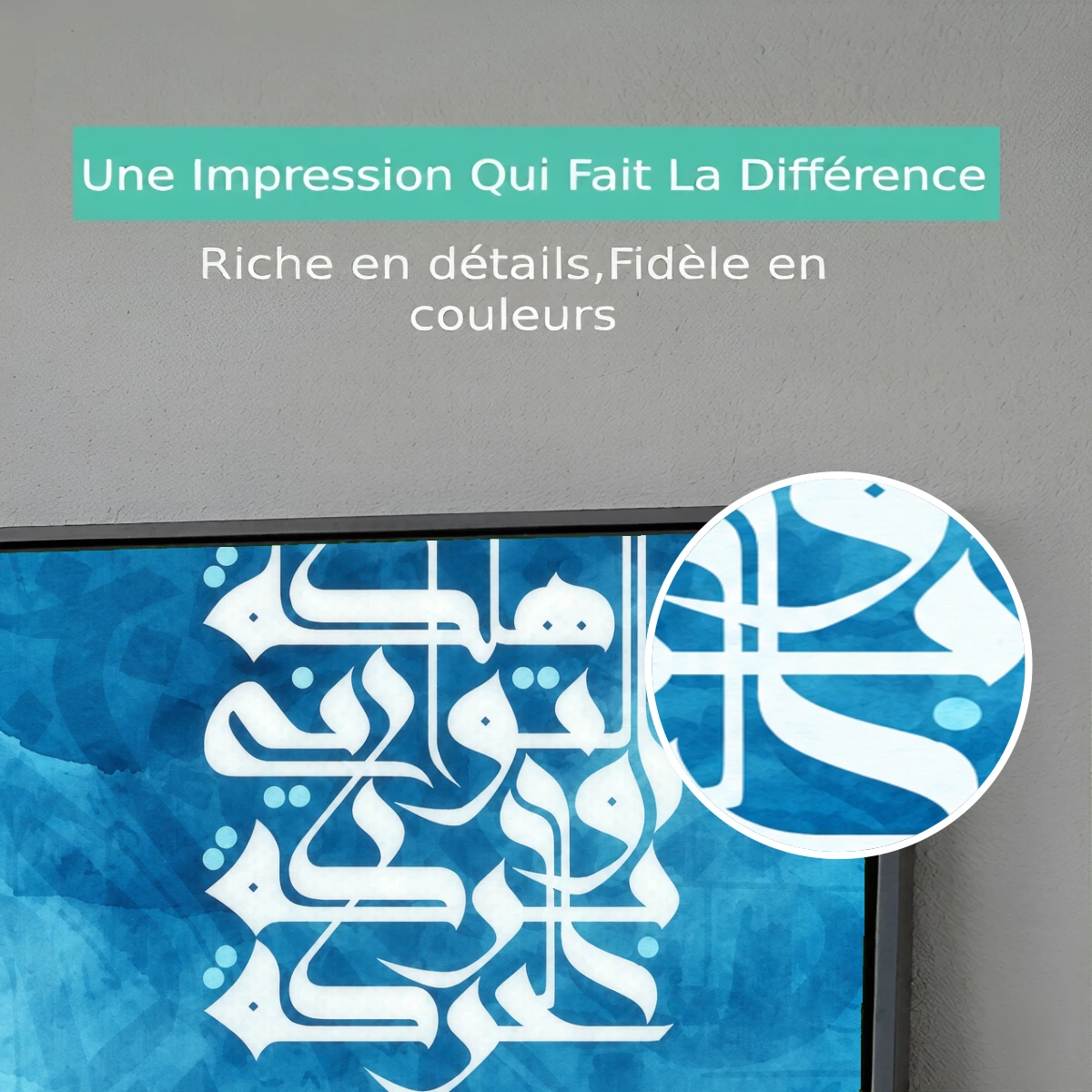 Tableau islamique mot calligraphie Premium View Tableau islamique mot calligraphie Premium View