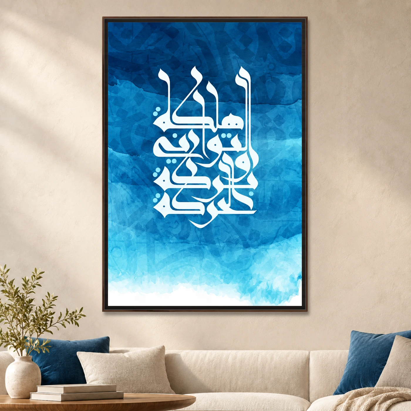 Tableau islamique mot calligraphie Variation 228517 Mockup Tableau islamique mot calligraphie Variation 228517 Mockup