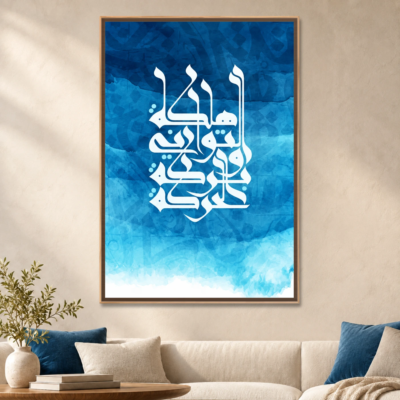 Tableau islamique mot calligraphie Variation 72042 Mockup Tableau islamique mot calligraphie Variation 72042 Mockup