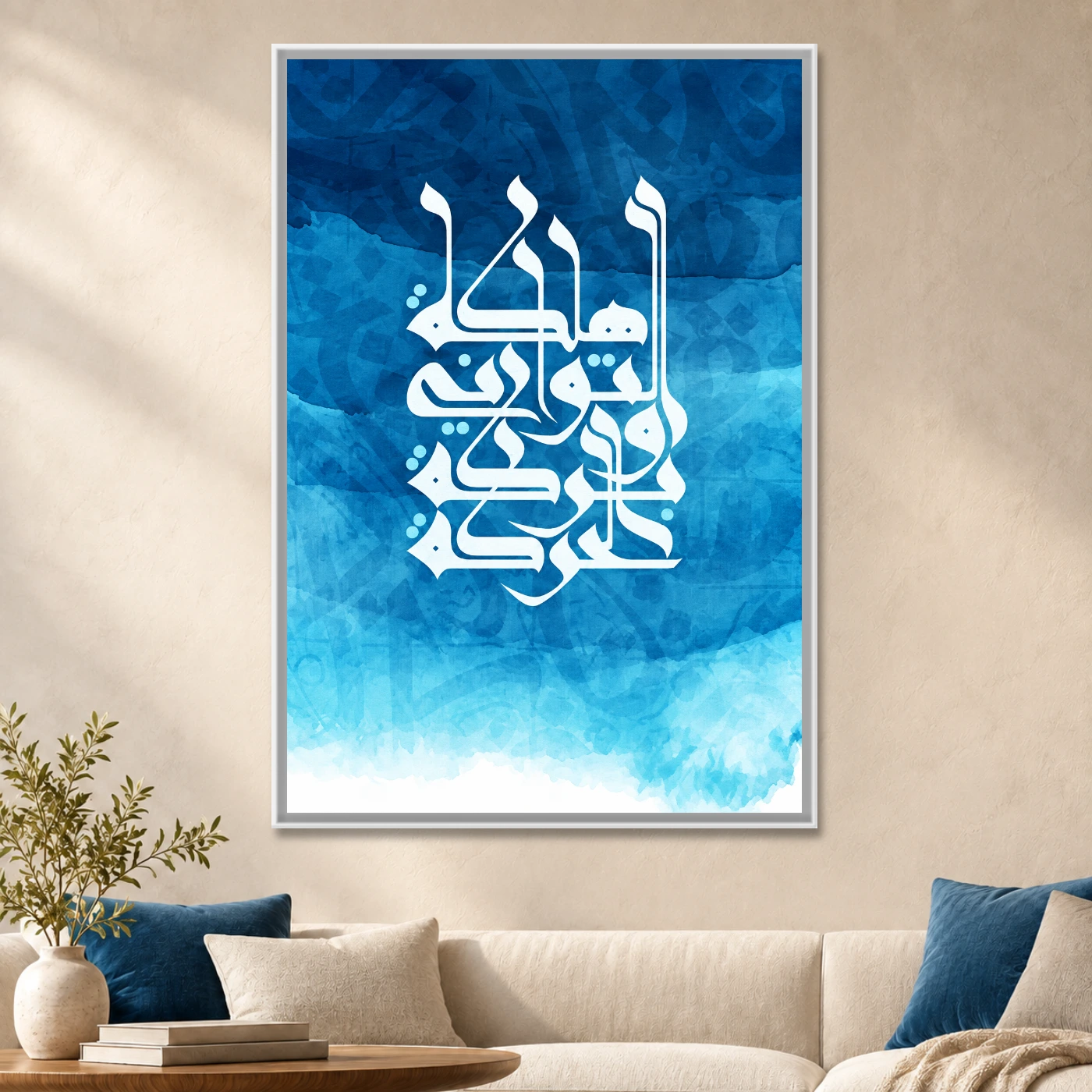 Tableau islamique mot calligraphie Variation 72329 Mockup Tableau islamique mot calligraphie Variation 72329 Mockup