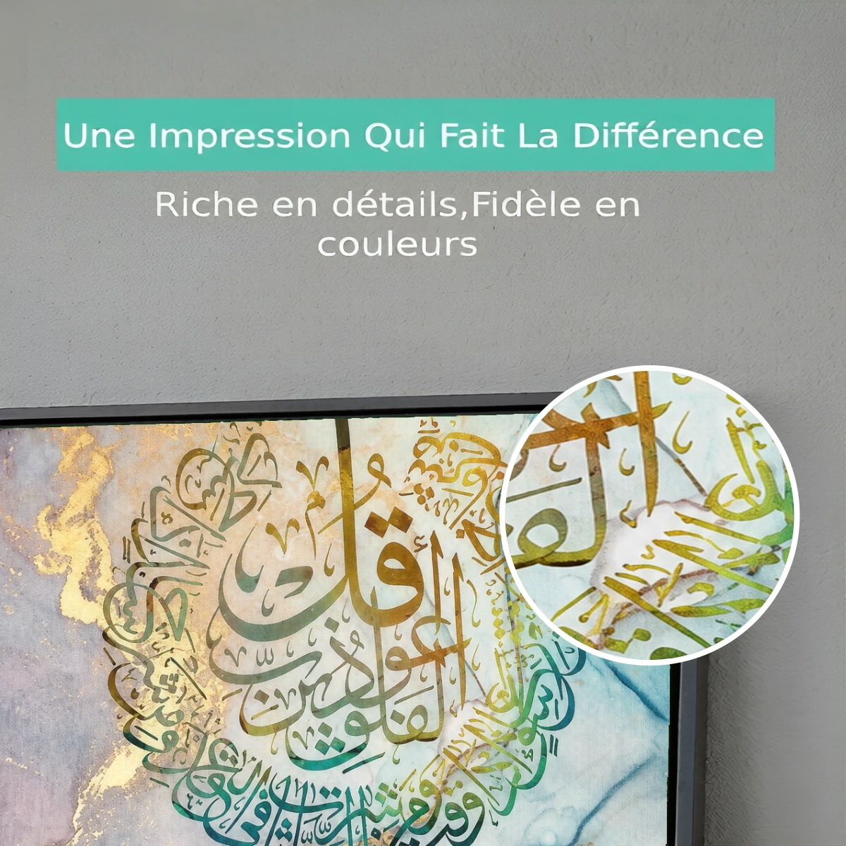 Tableau islamique Sourat Falaq Premium View Tableau islamique Sourat Falaq Premium View
