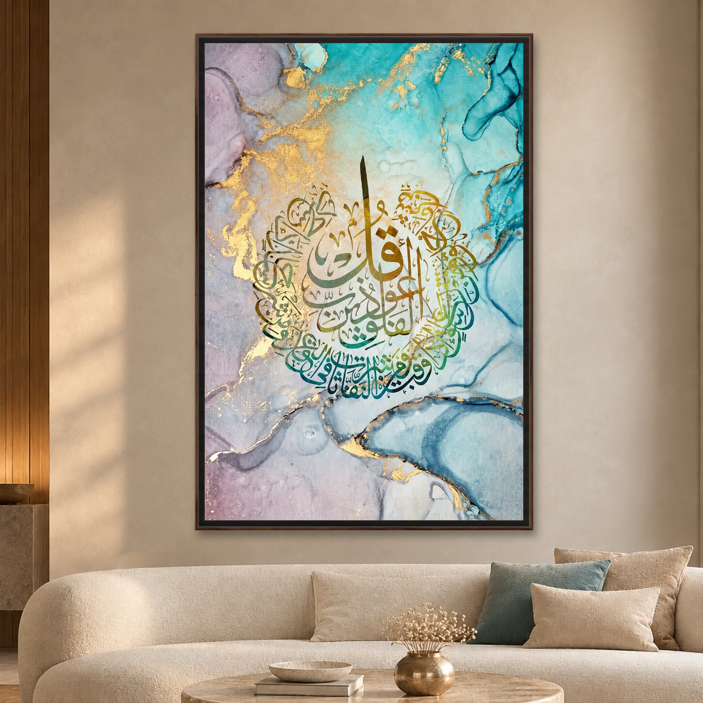 Tableau islamique Sourat Falaq Variation 227686 Mockup Tableau islamique Sourat Falaq Variation 227686 Mockup