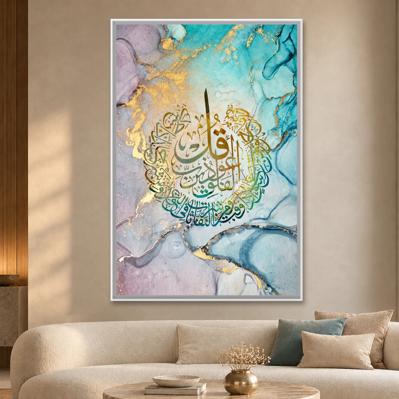 Tableau islamique Sourat Falaq Variation 77662 Mockup Tableau islamique Sourat Falaq Variation 77662 Mockup
