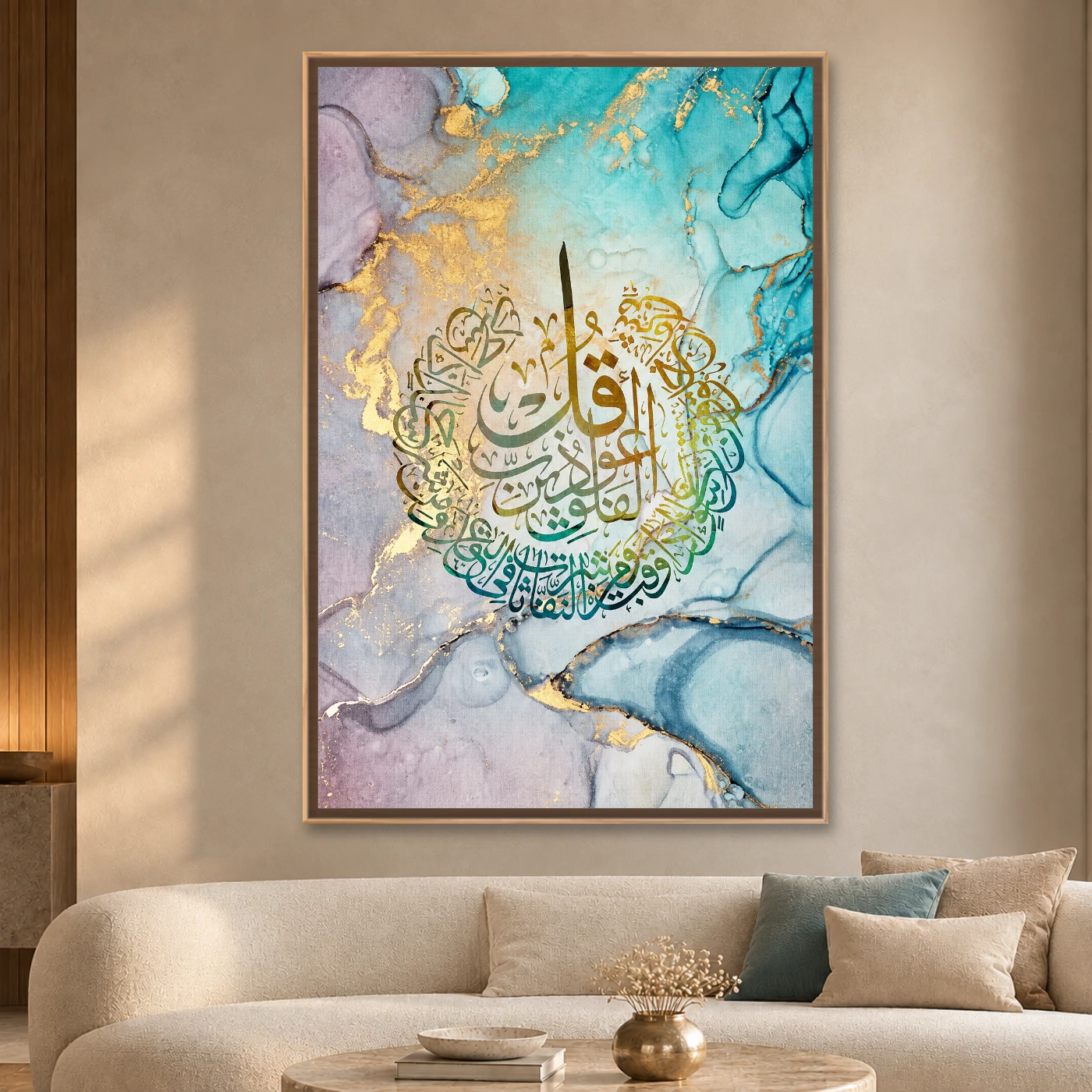 Tableau islamique Sourat Falaq Variation 77717 Mockup Tableau islamique Sourat Falaq Variation 77717 Mockup