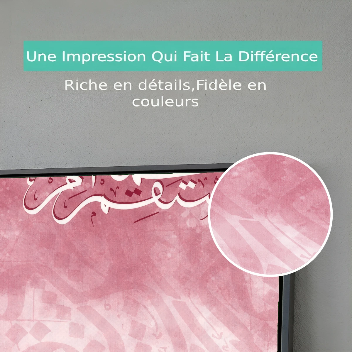 Tableau islamique verset coranique Premium View Tableau islamique verset coranique Premium View