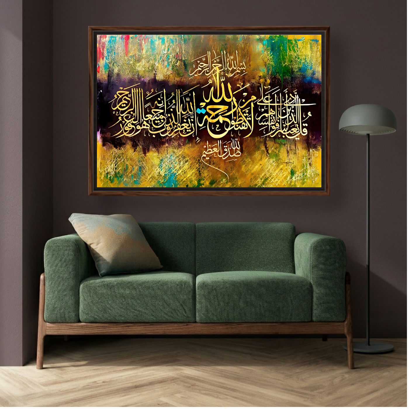 Tableau islamique verset doré du Coran Variation 151866 Mockup