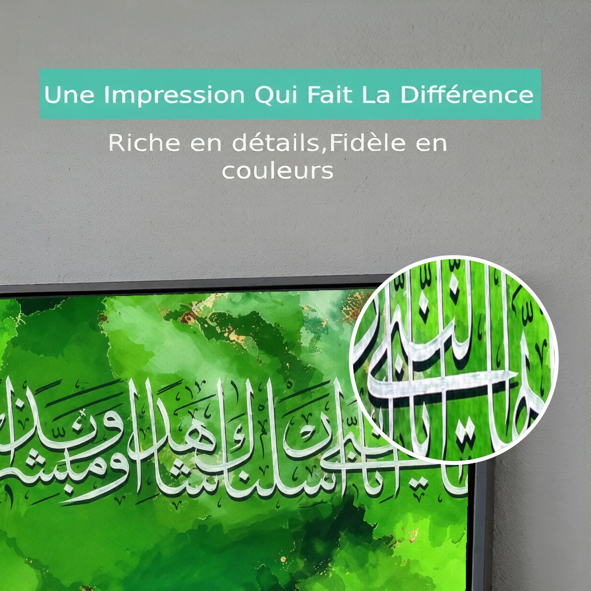 Tableau islamique verset quran Premium View Tableau islamique verset quran Premium View