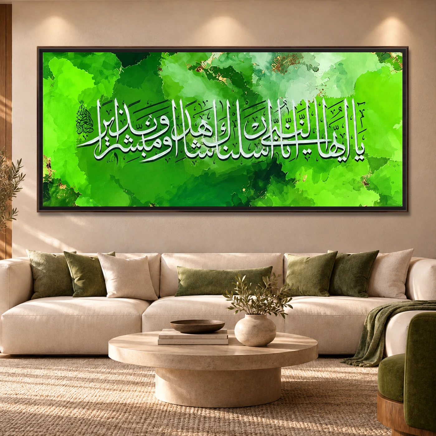 Tableau islamique verset quran Variation 228463 Mockup Tableau islamique verset quran Variation 228463 Mockup