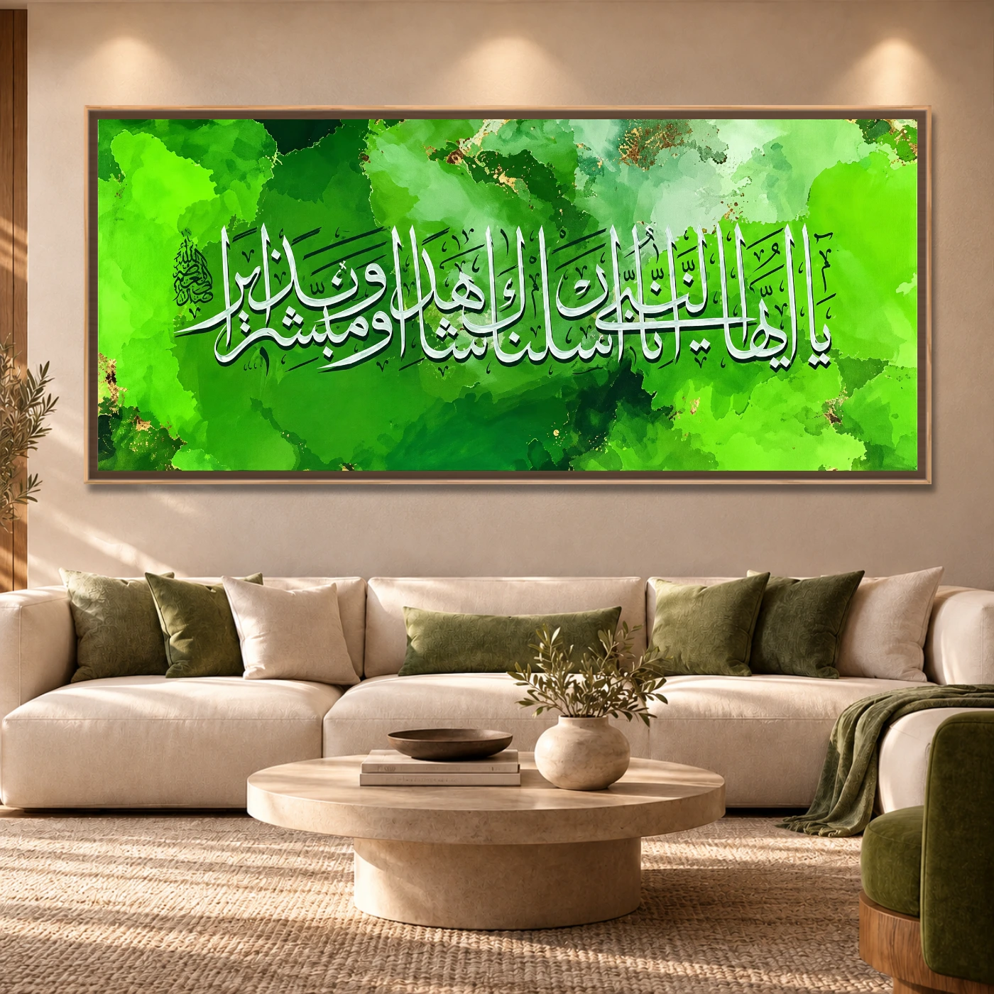 Tableau islamique verset quran Variation 72172 Mockup Tableau islamique verset quran Variation 72172 Mockup