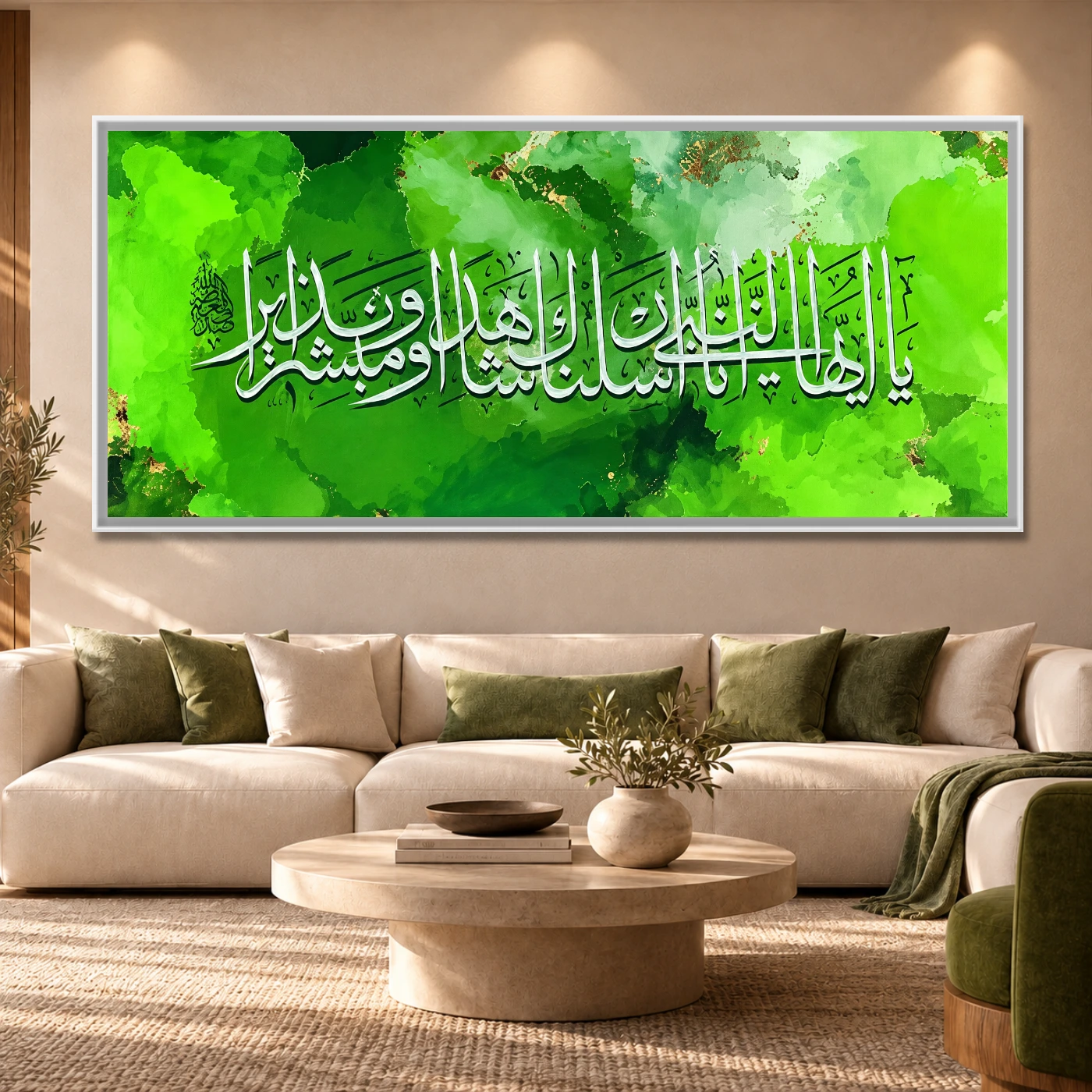 Tableau islamique verset quran Variation 72233 Mockup Tableau islamique verset quran Variation 72233 Mockup